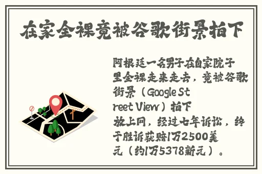 日本最大但的人文体艺术